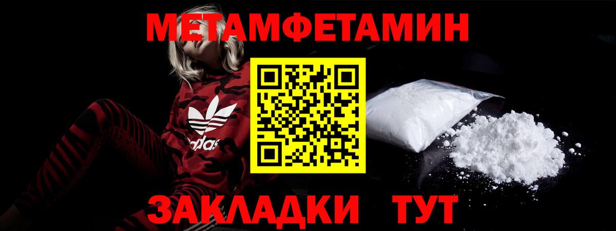 АМФЕТАМИН  Amphetamine  Вход с VPN  АМФ Розовый  Городец 