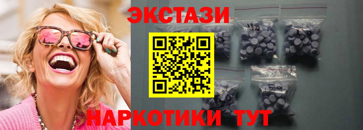 Городец  Каннабис  Мефедрон кристаллы  Альфа ПВП СОЛЬ кристаллы  Вход с VPN  NBOMe  Cocaine  МДМА  ГАШ 