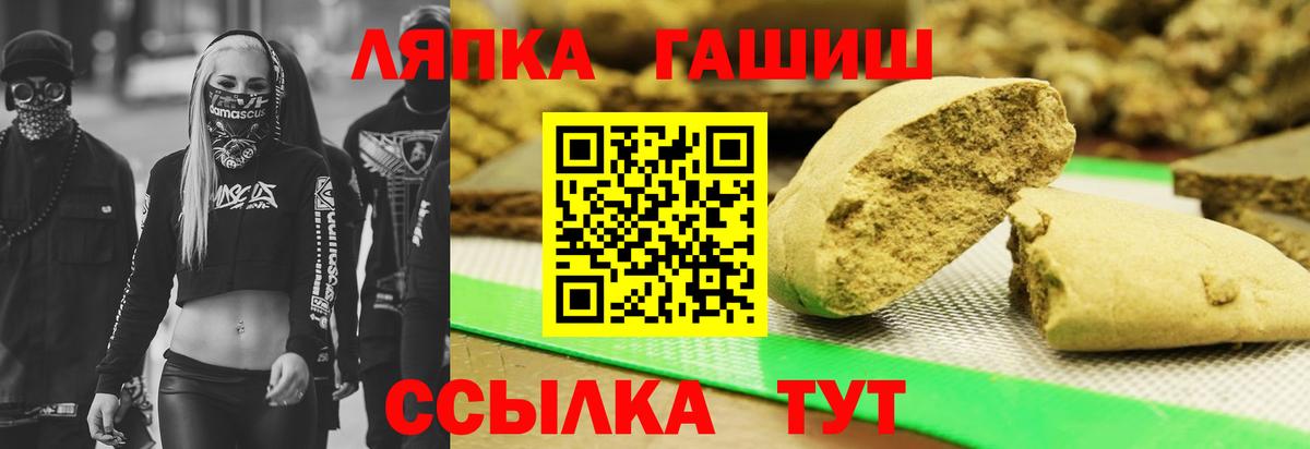 Гашиш убойный Городец
