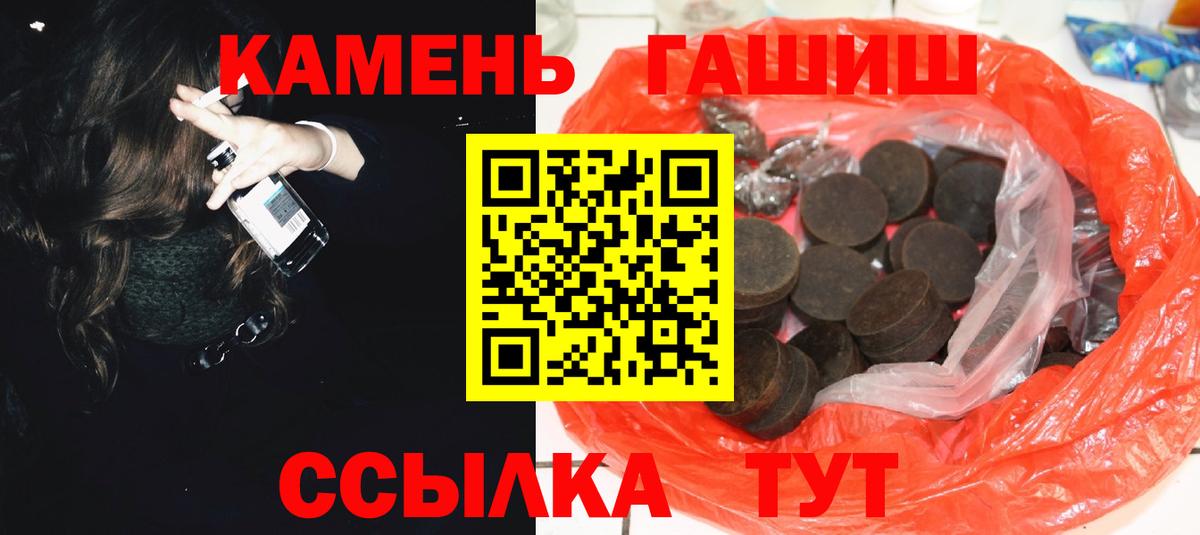 Гашиш AMNESIA HAZE  Гашиш  Вход с VPN  купить  сайты  ГАШ хэш  Городец 