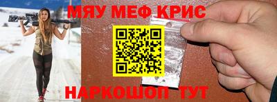 кокаин премиум Кунгур