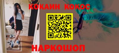 кокаин премиум Кунгур