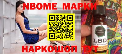гашишное масло Ливны
