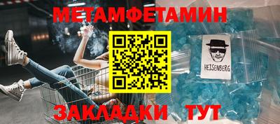 кокаин премиум Кунгур