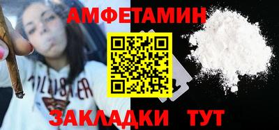 apvp Кумертау