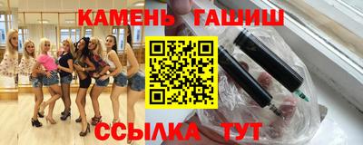гашишное масло Ливны