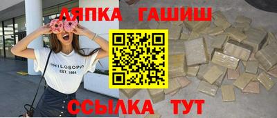 дурь Ликино-Дулёво