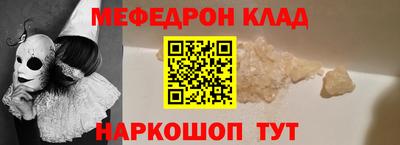 кокаин премиум Кунгур