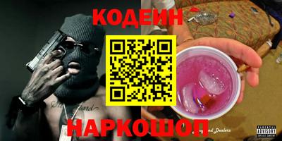 кокаин премиум Кунгур