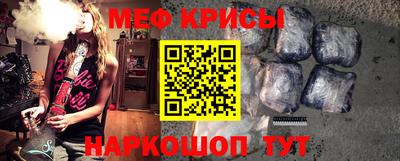 кокаин премиум Кунгур
