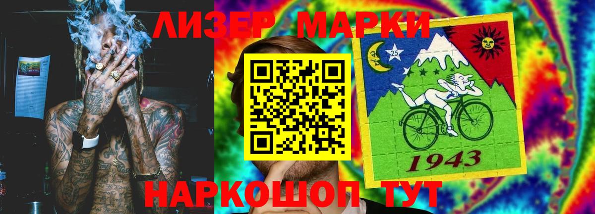 Лсд 25 экстази кислота Городец
