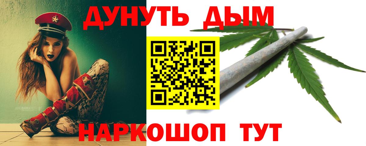  COCAIN Городец