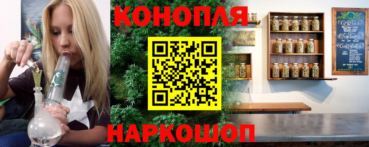 Каннабис Amnesia  Конопля Amnesia  Вход с VPN  Бошки Шишки гибрид  Городец 